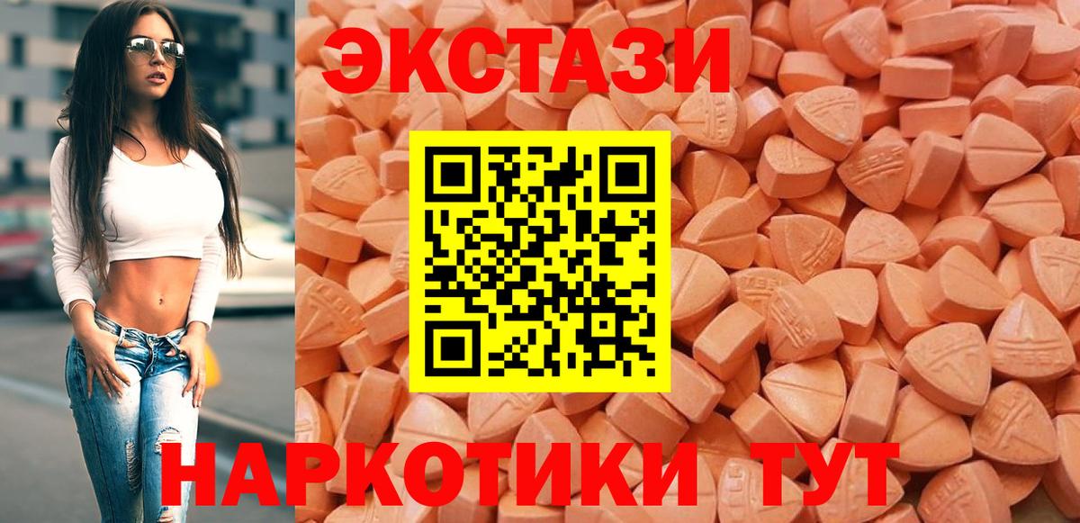 Меф кристаллы  МАРИХУАНА  ГЕРОИН  Экстази  Каспийск  МЕТАМФЕТАМИН  Вход с VPN  КОКАИН  Гашиш 