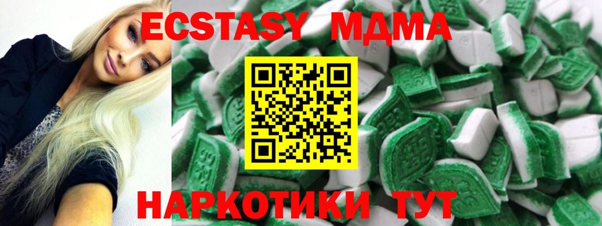 Экстази mix  Ecstasy  Каспийск  Экстази louis Vuitton  Вход с VPN 