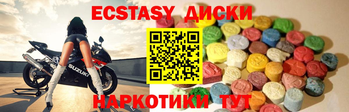Ecstasy DUBAI Каспийск