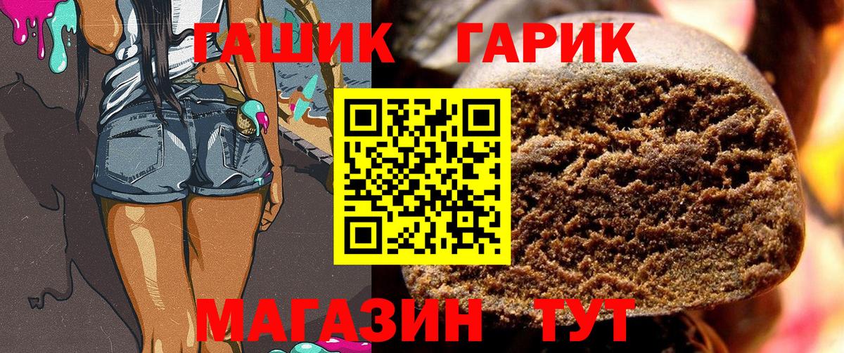 Гашиш индика сатива  Вход с VPN  Каспийск 