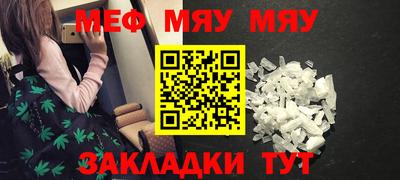 ALPHA-PVP Конаково