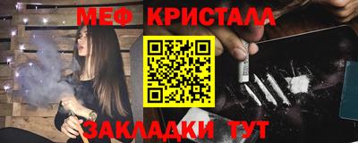 ALPHA-PVP Конаково