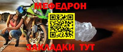 ALPHA-PVP Конаково