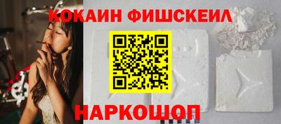 меф VHQ Комсомольск-на-Амуре