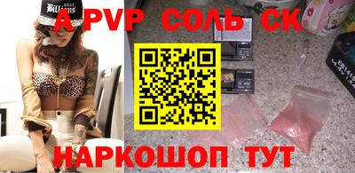 меф VHQ Комсомольск-на-Амуре