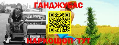 меф VHQ Комсомольск-на-Амуре