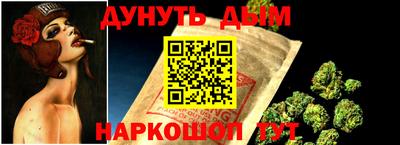 меф VHQ Комсомольск-на-Амуре