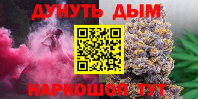 меф VHQ Комсомольск-на-Амуре