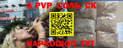 СК Коммунар