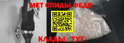 меф VHQ Комсомольск-на-Амуре