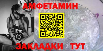 ALPHA-PVP Конаково