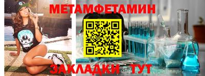 меф VHQ Комсомольск-на-Амуре