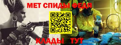 ALPHA-PVP Конаково
