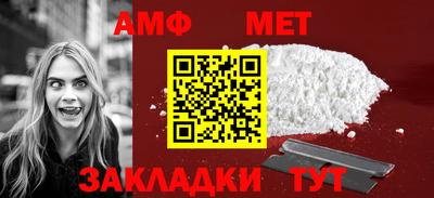 меф VHQ Комсомольск-на-Амуре