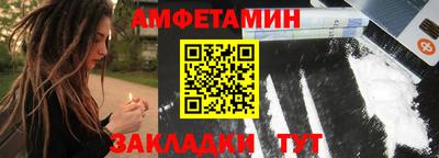ALPHA-PVP Конаково