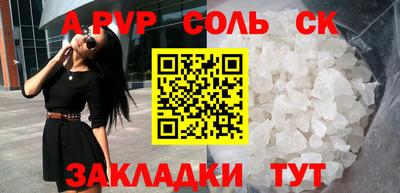 СК Коммунар