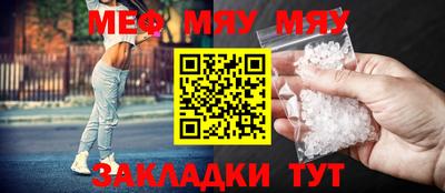 меф VHQ Комсомольск-на-Амуре