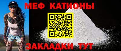 меф VHQ Комсомольск-на-Амуре