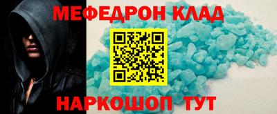 ALPHA-PVP Конаково