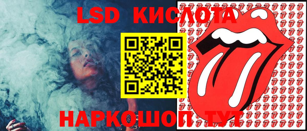 Марки N-bome 1,8мг Каспийск