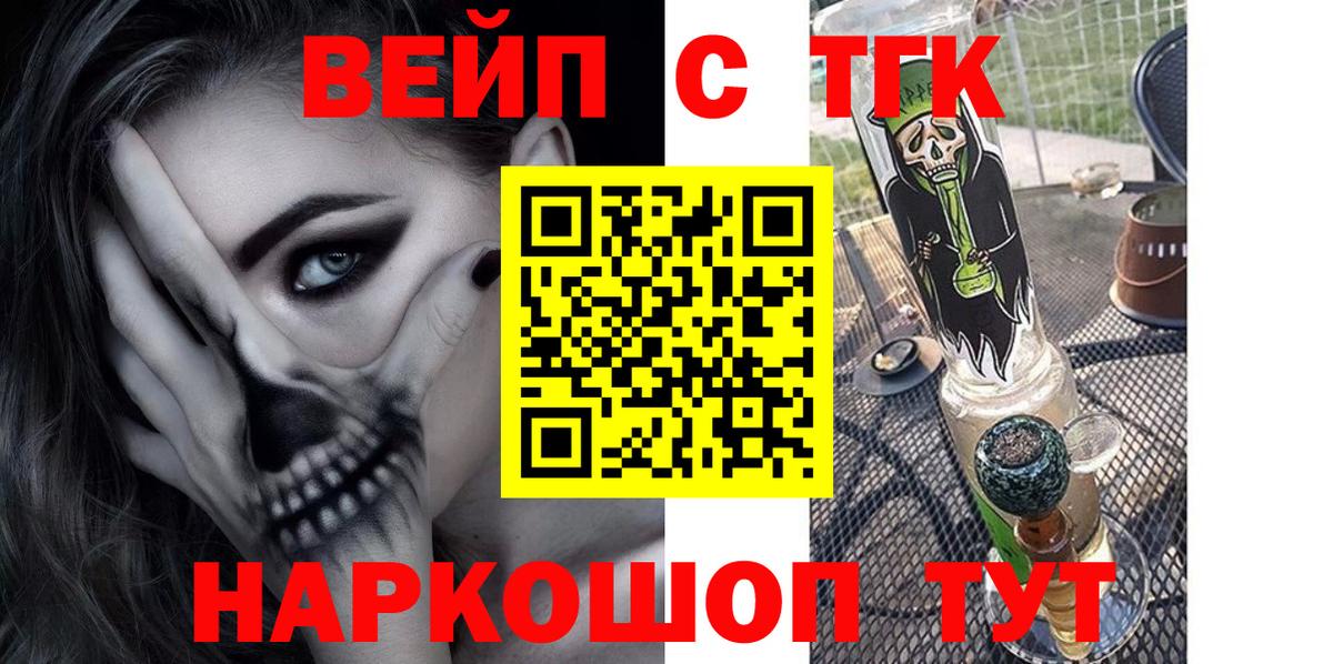 Дистиллят ТГК жижа Каспийск