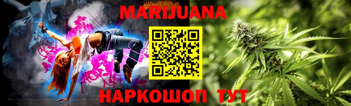 Каспийск  Каннабис LSD WEED  МАРИХУАНА Amnesia  Вход с VPN  Марихуана семена 